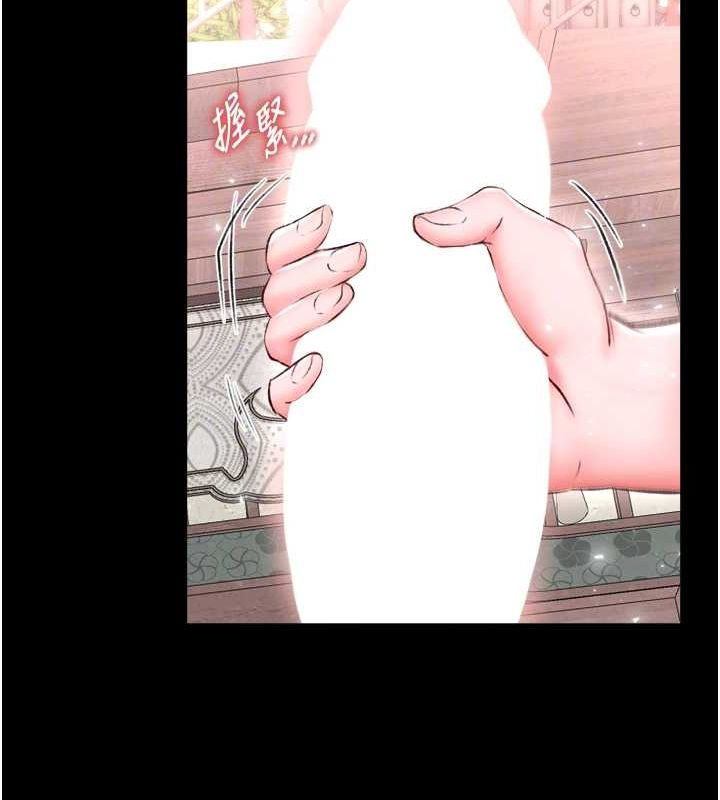 [韩国漫画] 射雕英雄传：一捅天下 剧情,巨乳大奶#[178P]-70