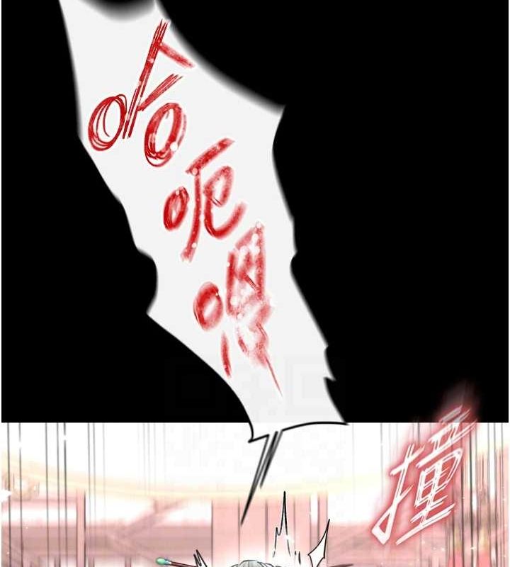 [韩国漫画] 射雕英雄传：一捅天下 剧情,巨乳大奶#[178P]-79
