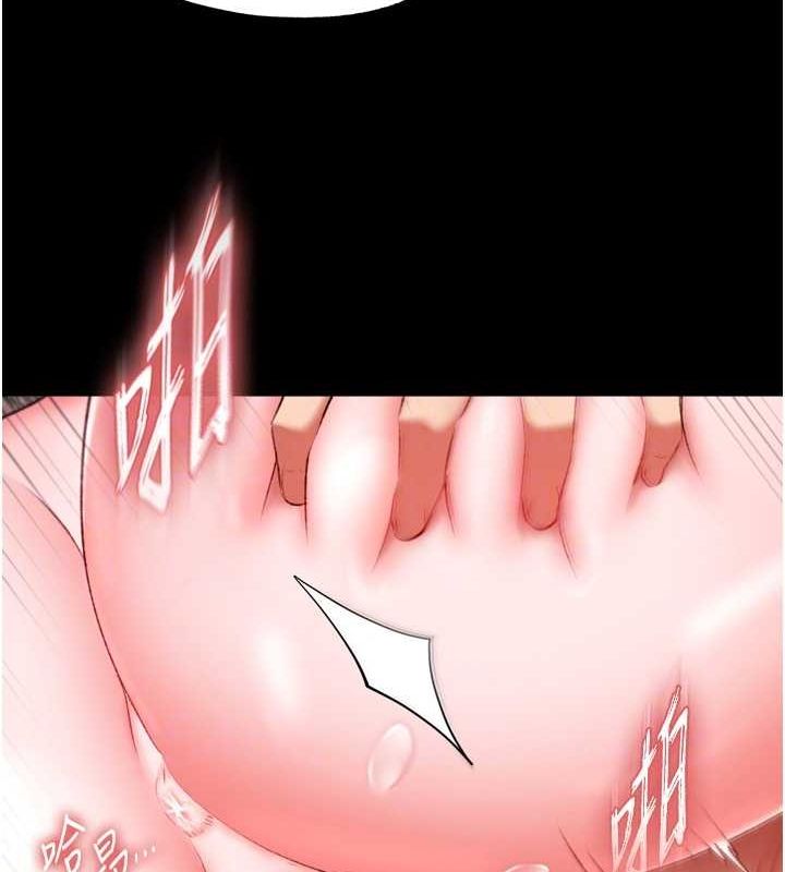 [韩国漫画] 射雕英雄传：一捅天下 剧情,巨乳大奶#[178P]-87