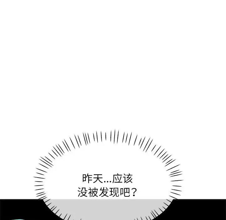 [韩国漫画] 可以爱你吗 剧情,熟女人妻#[193P]-34