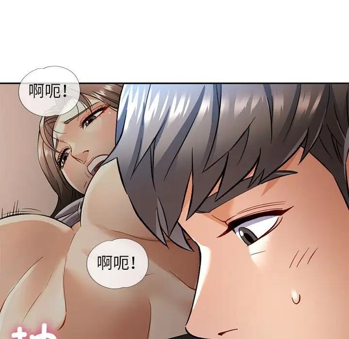 [韩国漫画] 可以爱你吗 剧情,熟女人妻#[193P]-69