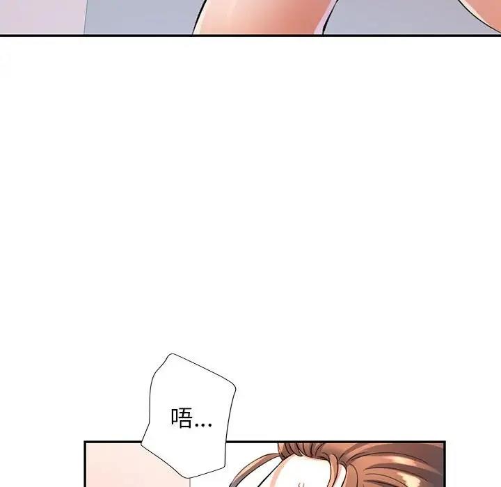 [韩国漫画] 可以爱你吗 剧情,熟女人妻#[156P]-104