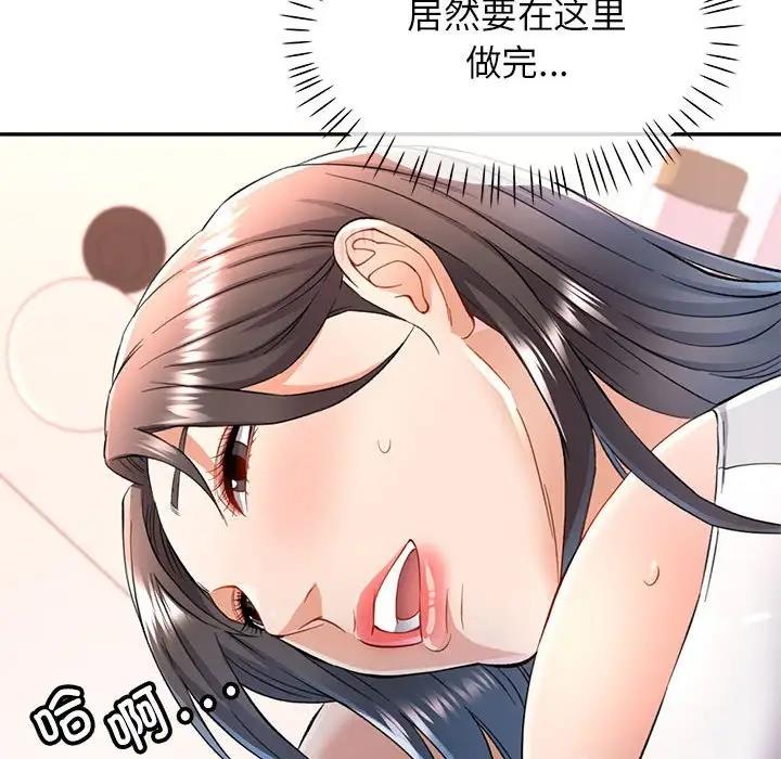 [韩国漫画] 可以爱你吗 剧情,熟女人妻#[156P]-113