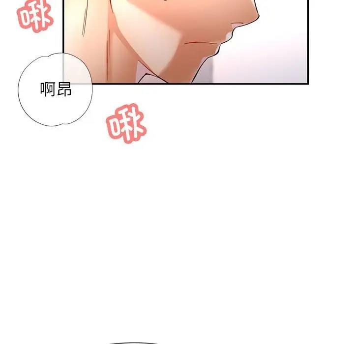 [韩国漫画] 可以爱你吗 剧情,熟女人妻#[156P]-51