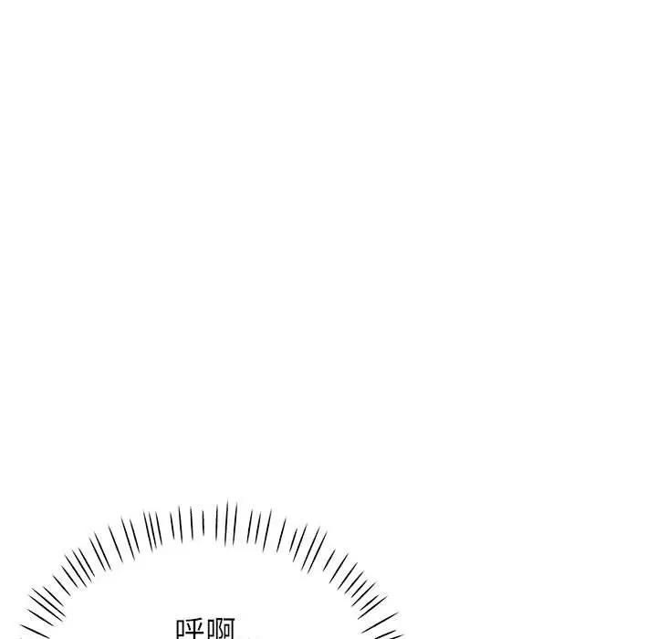 [韩国漫画] 可以爱你吗 剧情,熟女人妻#[156P]-9