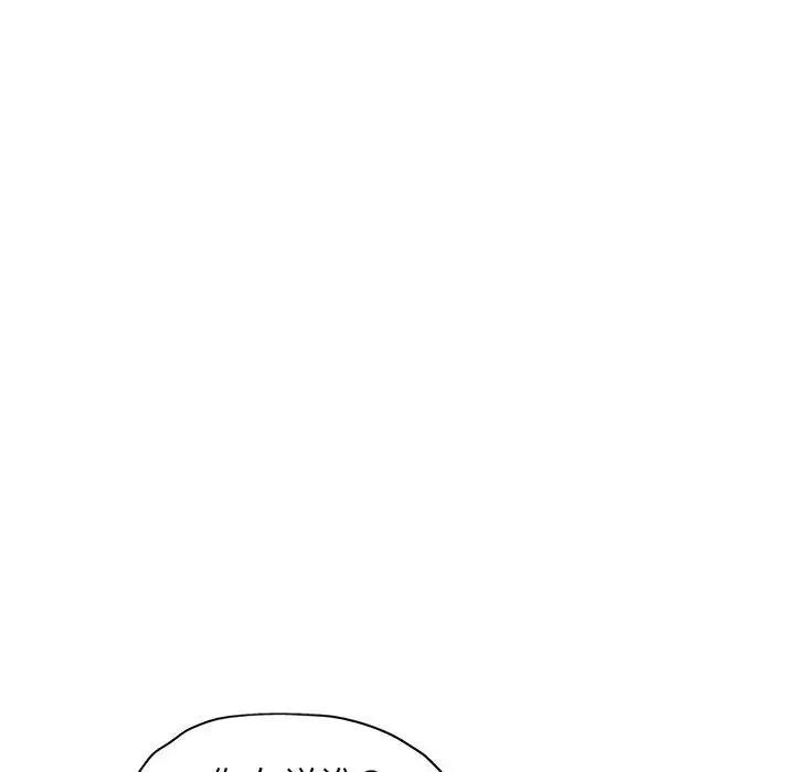 [韩国漫画] 可以爱你吗 剧情,熟女人妻#[147P]-134