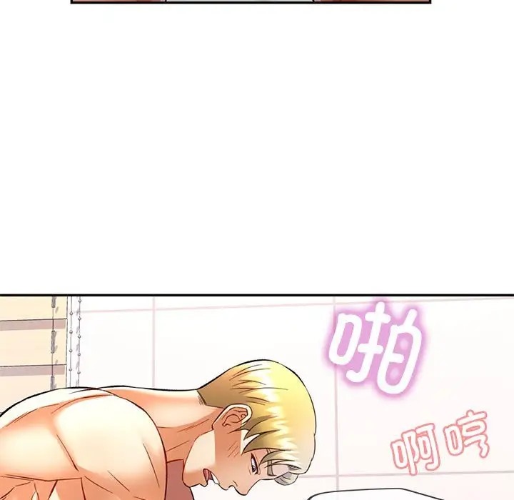 [韩国漫画] 可以爱你吗 剧情,熟女人妻#[145P]-100