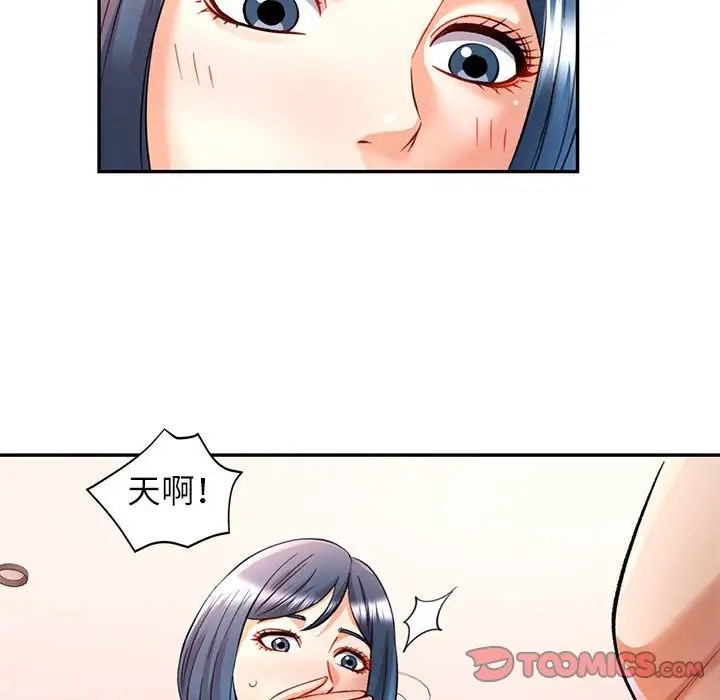 [韩国漫画] 可以爱你吗 剧情,熟女人妻#[145P]-111
