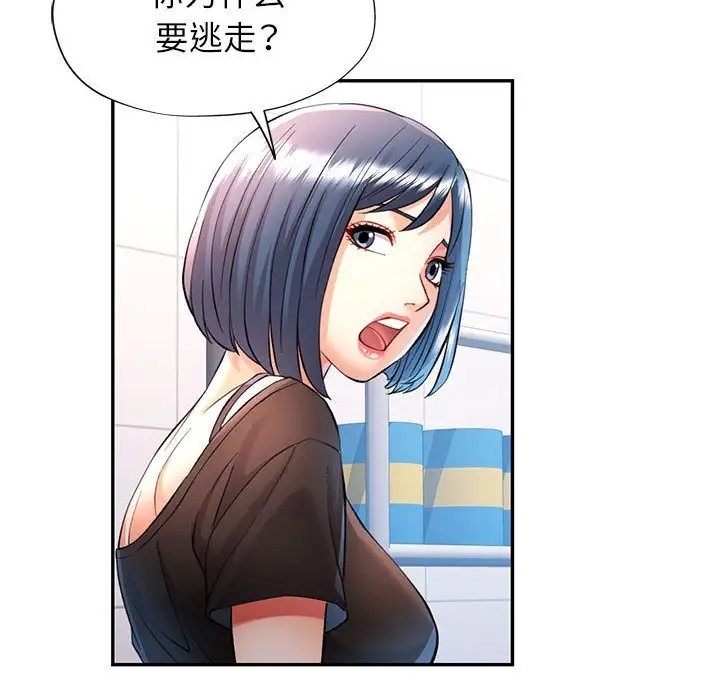[韩国漫画] 可以爱你吗 剧情,熟女人妻#[145P]-128