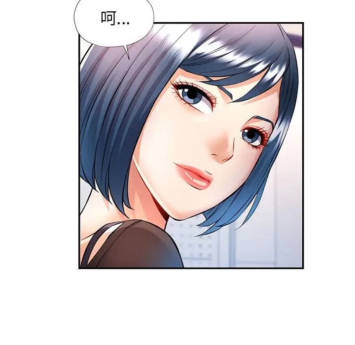 [韩国漫画] 可以爱你吗 剧情,熟女人妻#[145P]-137