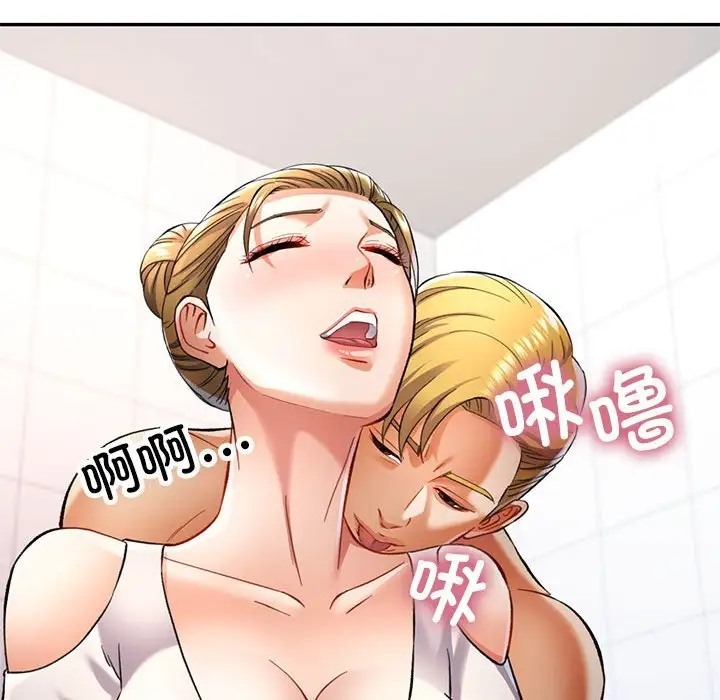 [韩国漫画] 可以爱你吗 剧情,熟女人妻#[145P]-19