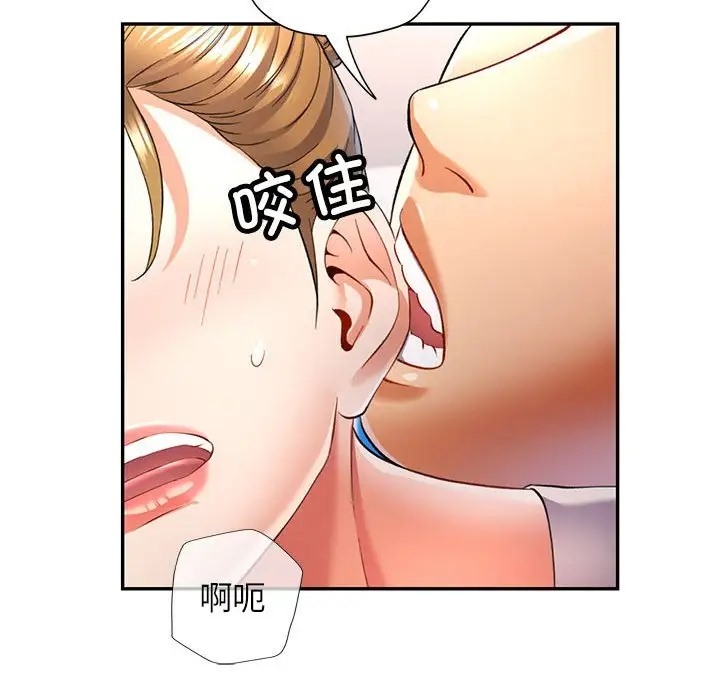 [韩国漫画] 可以爱你吗 剧情,熟女人妻#[145P]-22
