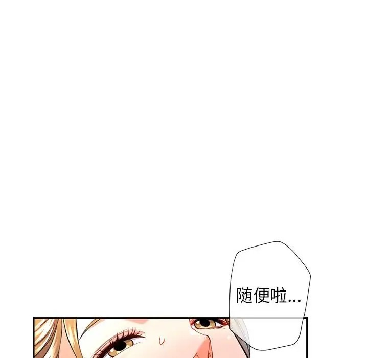 [韩国漫画] 可以爱你吗 剧情,熟女人妻#[145P]-23