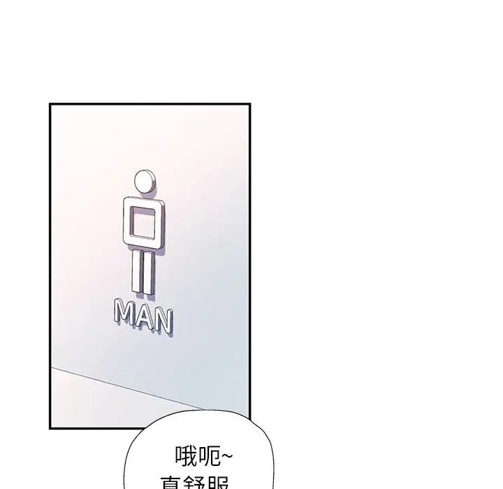 [韩国漫画] 可以爱你吗 剧情,熟女人妻#[145P]-50