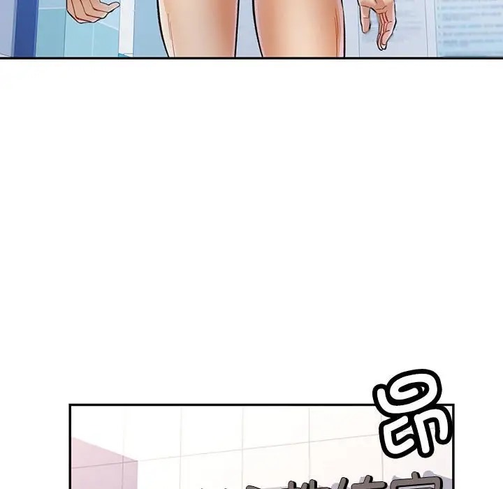 [韩国漫画] 可以爱你吗 剧情,熟女人妻#[145P]-56