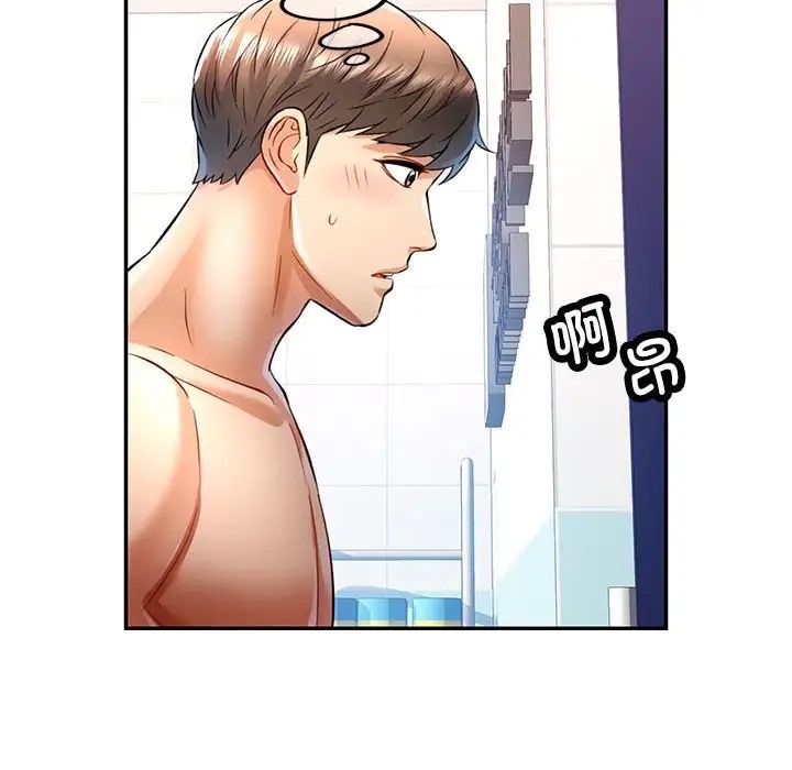 [韩国漫画] 可以爱你吗 剧情,熟女人妻#[145P]-58