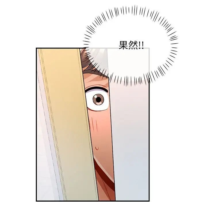 [韩国漫画] 可以爱你吗 剧情,熟女人妻#[145P]-61