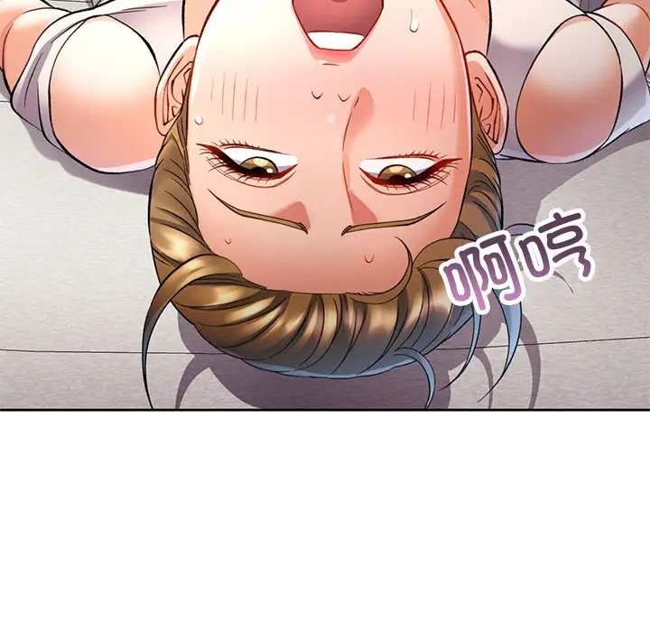 [韩国漫画] 可以爱你吗 剧情,熟女人妻#[145P]-83