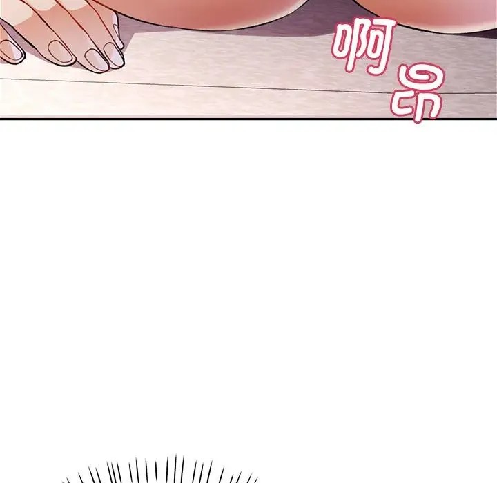[韩国漫画] 可以爱你吗 剧情,熟女人妻#[145P]-95