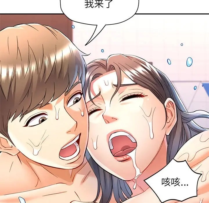 [韩国漫画] 可以爱你吗 剧情,熟女人妻#[144P]-103