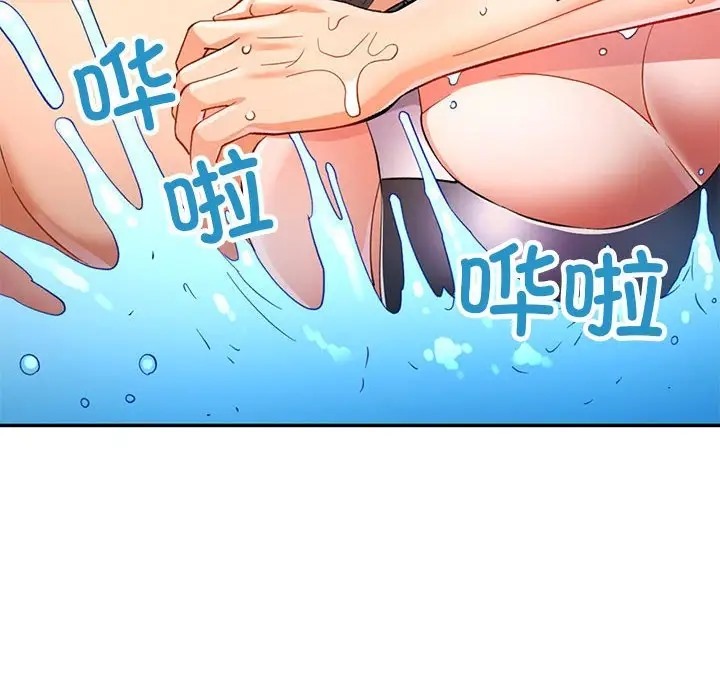 [韩国漫画] 可以爱你吗 剧情,熟女人妻#[144P]-104