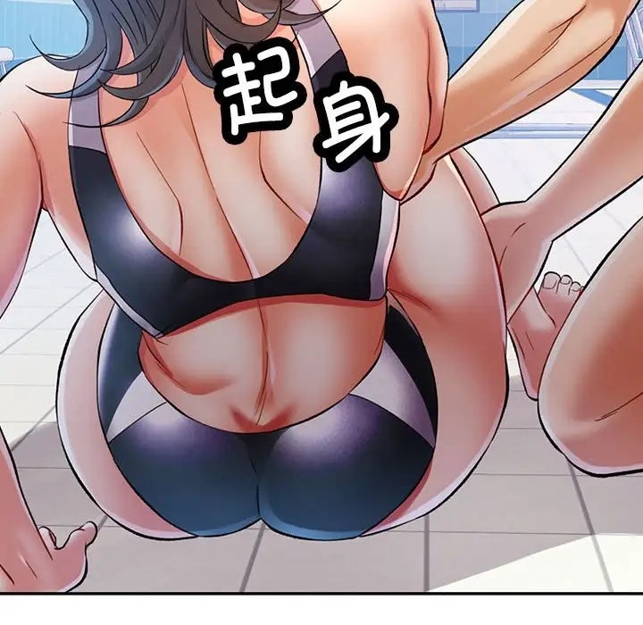 [韩国漫画] 可以爱你吗 剧情,熟女人妻#[144P]-130