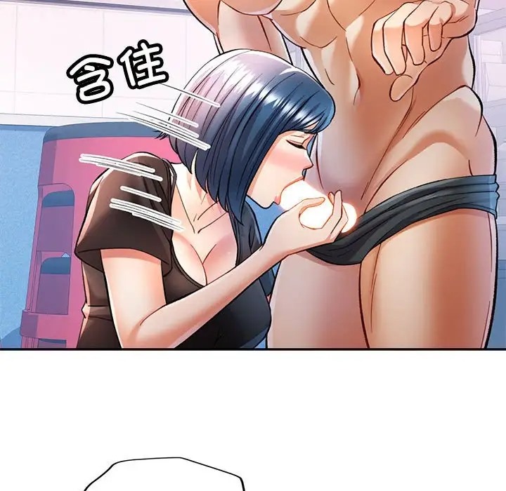 [韩国漫画] 可以爱你吗 剧情,熟女人妻#[144P]-35
