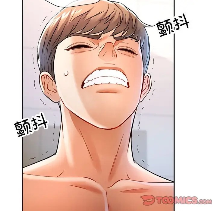 [韩国漫画] 可以爱你吗 剧情,熟女人妻#[144P]-45