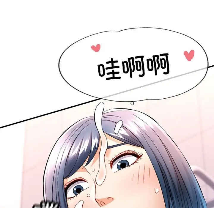 [韩国漫画] 可以爱你吗 剧情,熟女人妻#[144P]-50