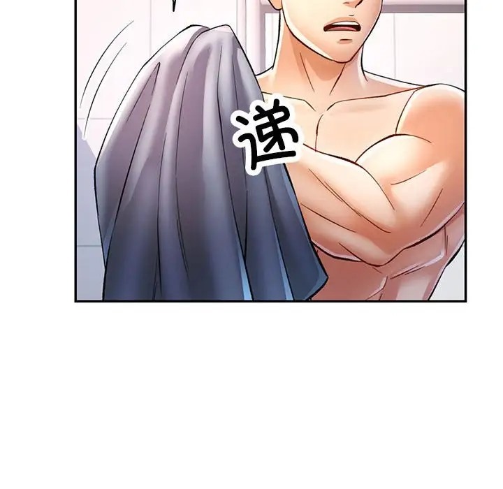 [韩国漫画] 可以爱你吗 剧情,熟女人妻#[144P]-74
