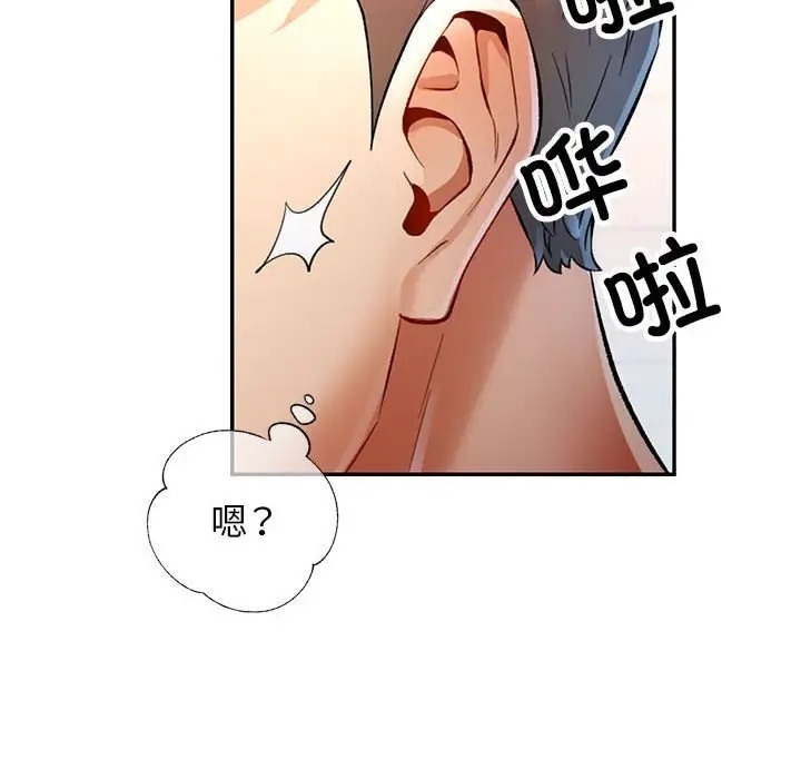 [韩国漫画] 可以爱你吗 剧情,熟女人妻#[144P]-95