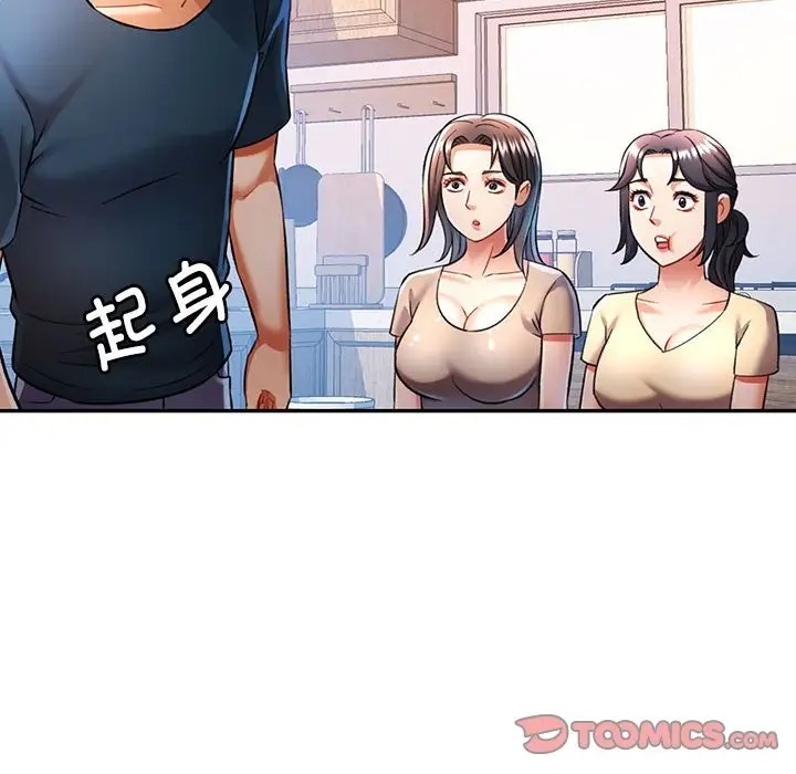 [韩国漫画] 可以爱你吗 剧情,熟女人妻#[138P]-123