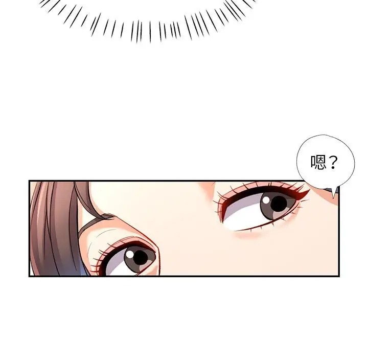 [韩国漫画] 可以爱你吗 剧情,熟女人妻#[138P]-36