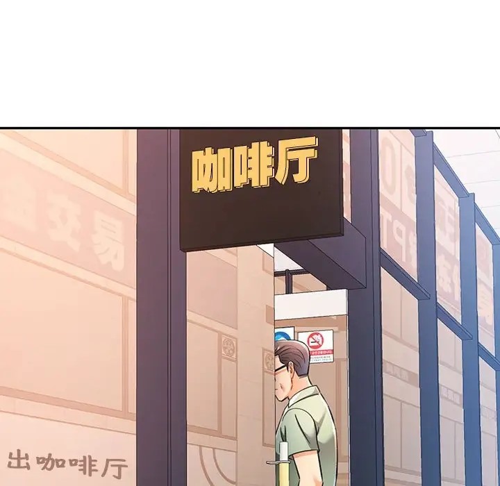 [韩国漫画] 可以爱你吗 剧情,熟女人妻#[138P]-37