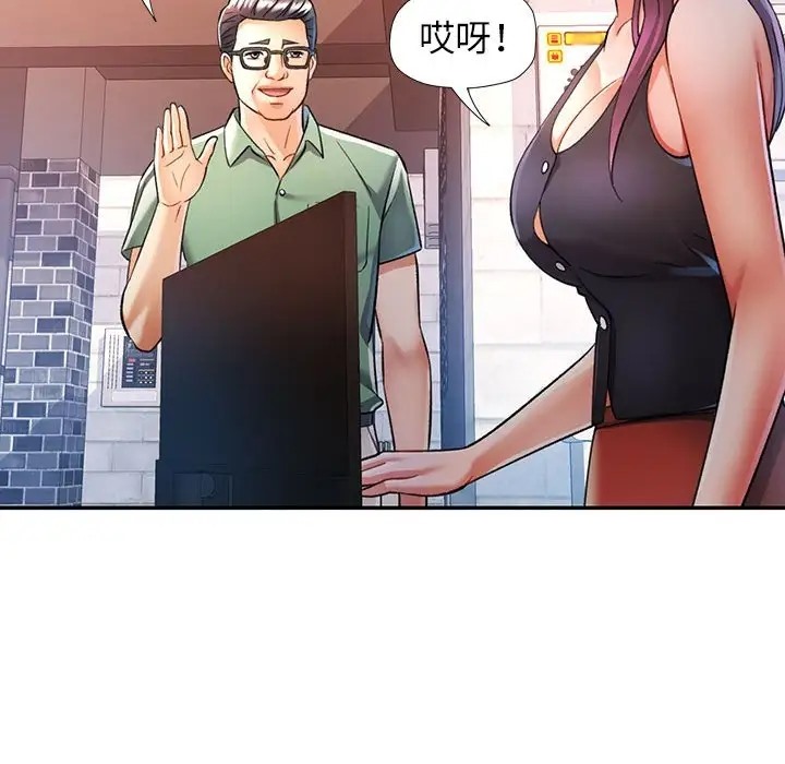 [韩国漫画] 可以爱你吗 剧情,熟女人妻#[138P]-46