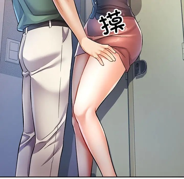 [韩国漫画] 可以爱你吗 剧情,熟女人妻#[138P]-73