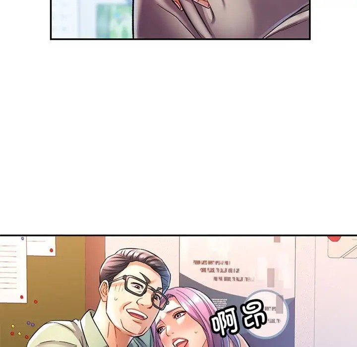 [韩国漫画] 可以爱你吗 剧情,熟女人妻#[138P]-85