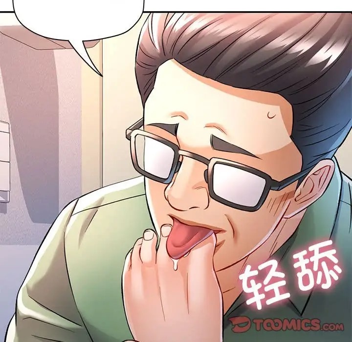 [韩国漫画] 可以爱你吗 剧情,熟女人妻#[138P]-93