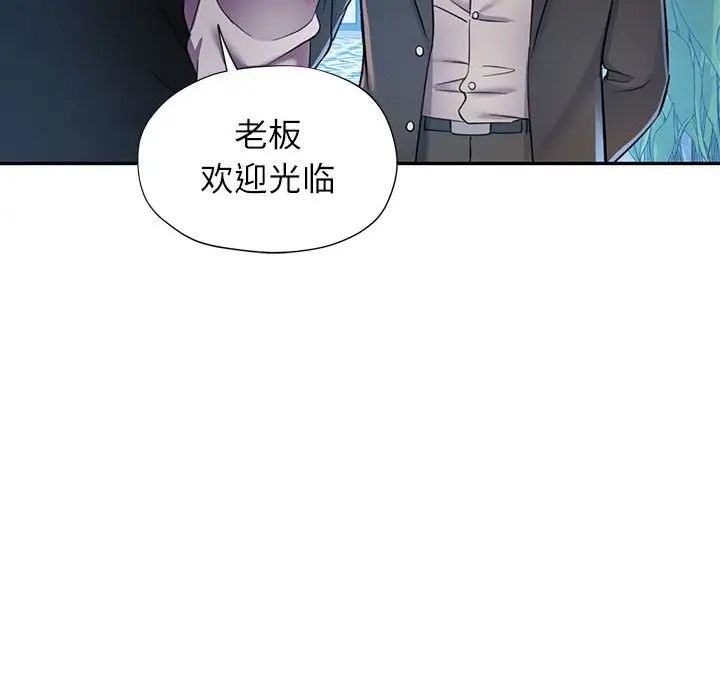 [韩国漫画] 可以爱你吗 剧情,熟女人妻#[138P]-102