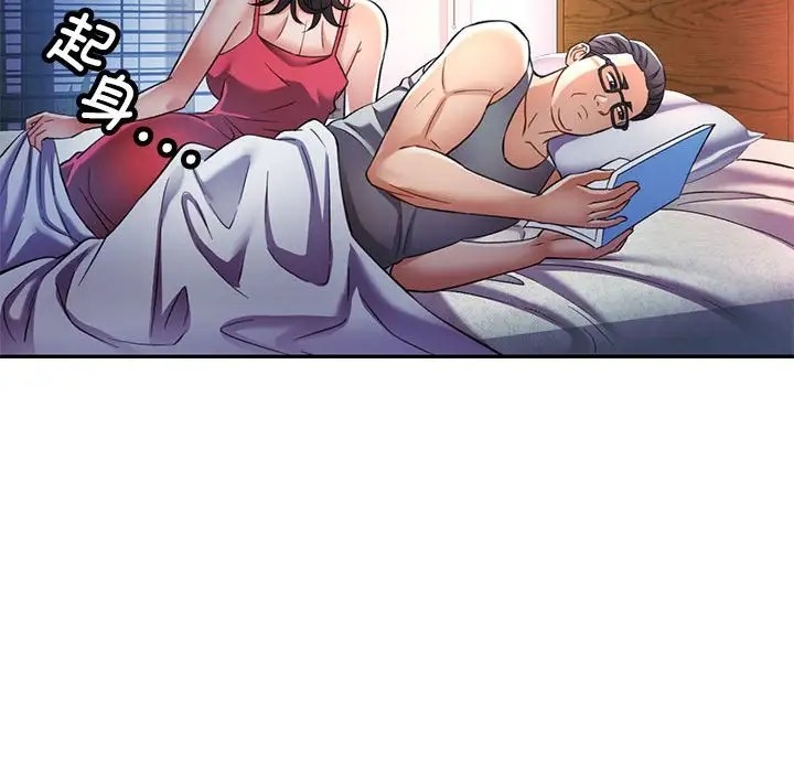 [韩国漫画] 可以爱你吗 剧情,熟女人妻#[138P]-47
