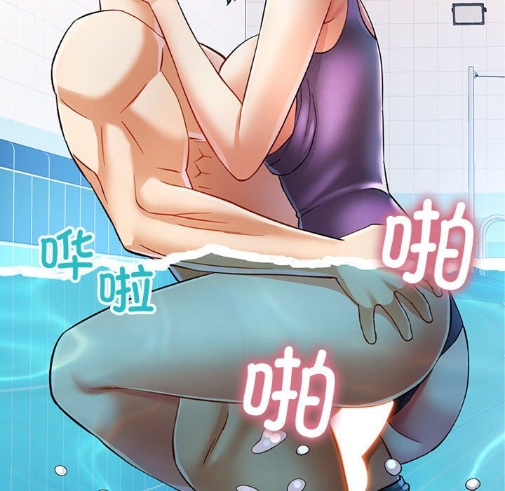 [韩国漫画] 可以爱你吗 剧情,熟女人妻#[161P]-119