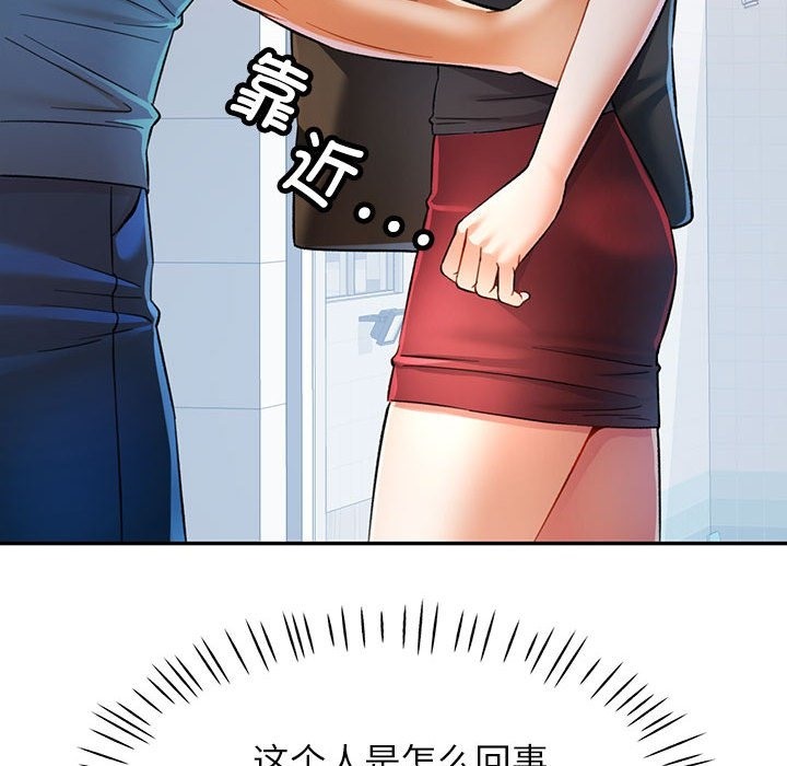 [韩国漫画] 可以爱你吗 剧情,熟女人妻#[161P]-77