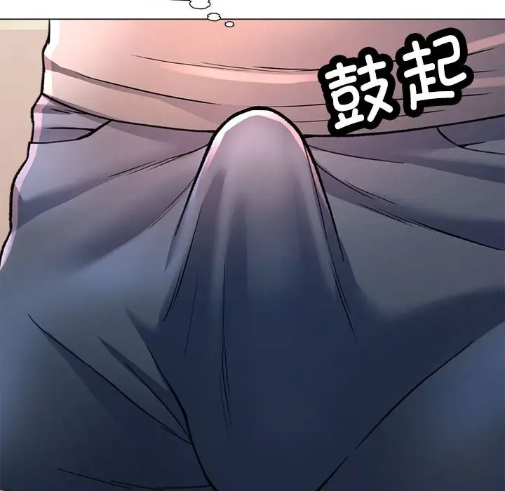 [韩国漫画] 可以爱你吗 剧情,熟女人妻#[154P]-133