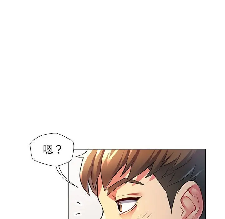 [韩国漫画] 可以爱你吗 剧情,熟女人妻#[154P]-69