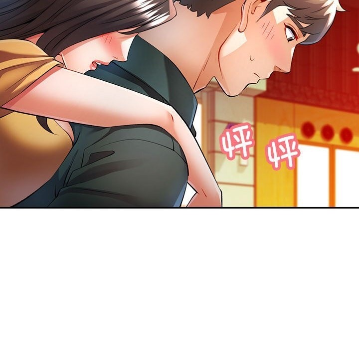 [韩国漫画] 可以爱你吗 剧情,熟女人妻#[143P]-108