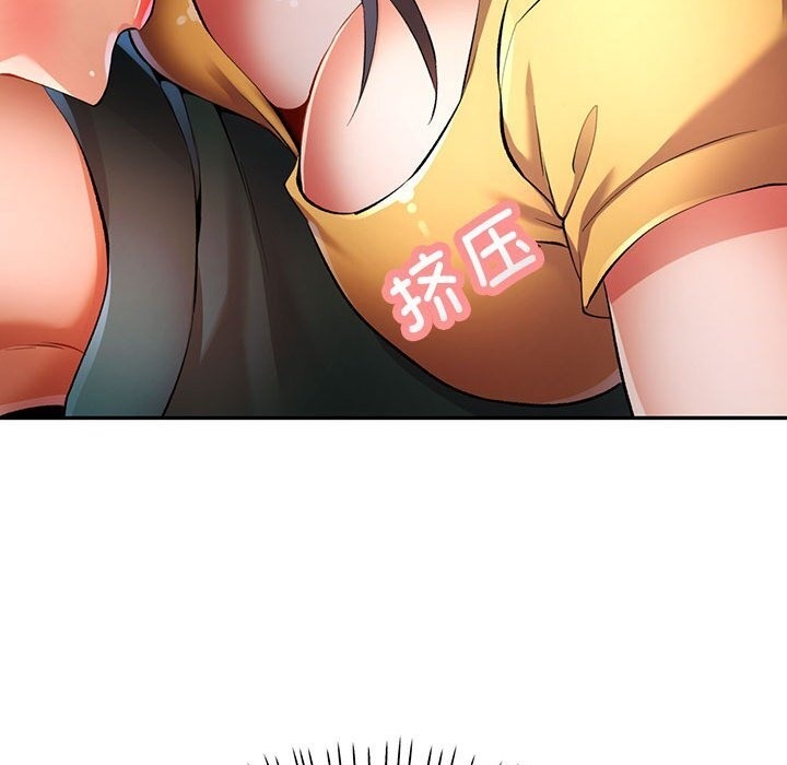 [韩国漫画] 可以爱你吗 剧情,熟女人妻#[143P]-110