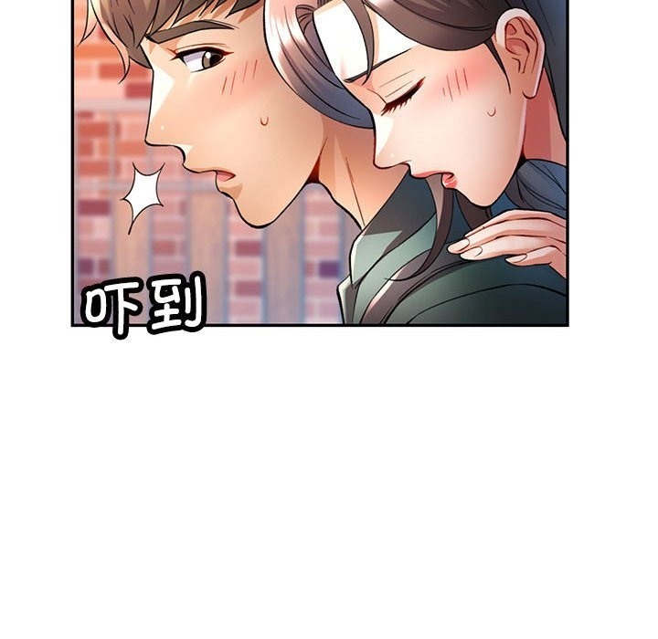 [韩国漫画] 可以爱你吗 剧情,熟女人妻#[143P]-124