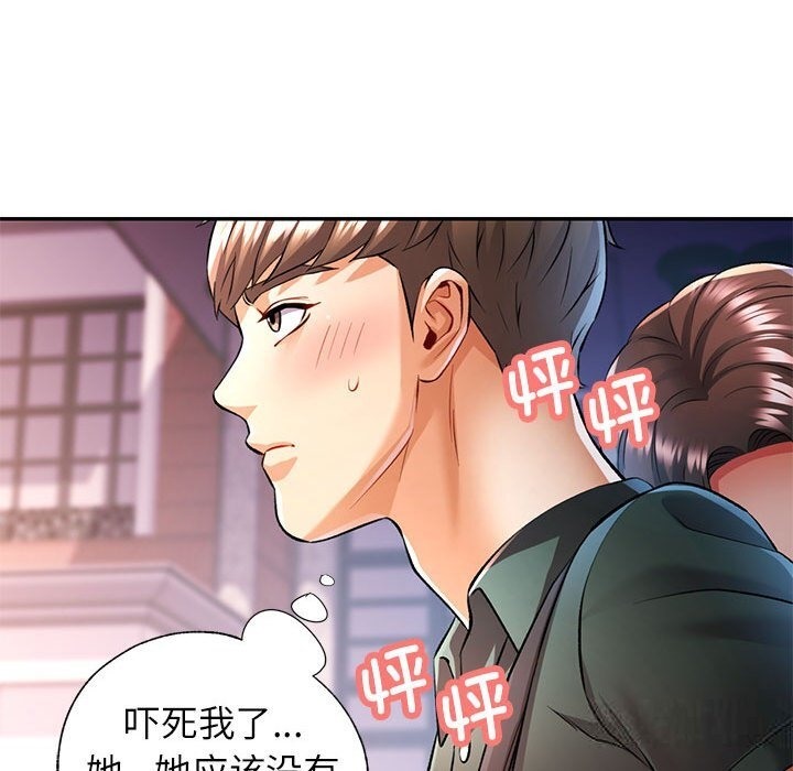 [韩国漫画] 可以爱你吗 剧情,熟女人妻#[143P]-127