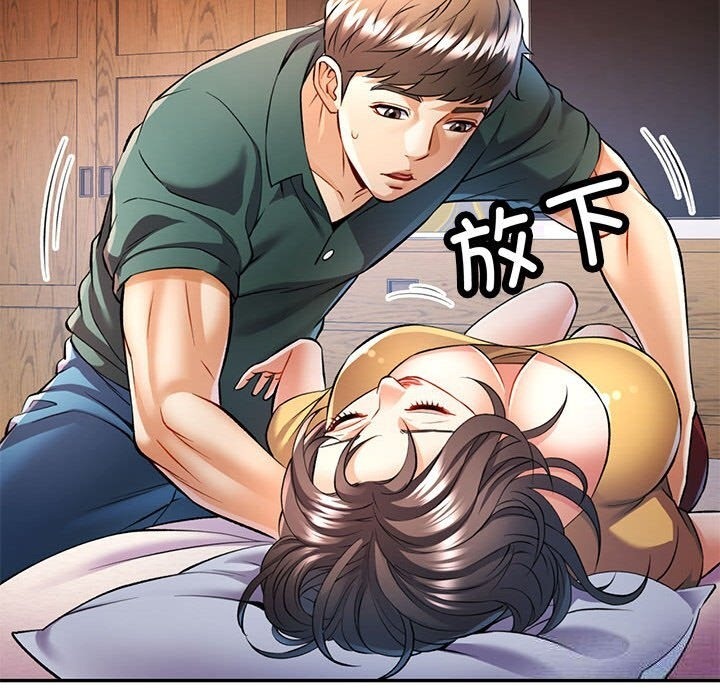 [韩国漫画] 可以爱你吗 剧情,熟女人妻#[143P]-134
