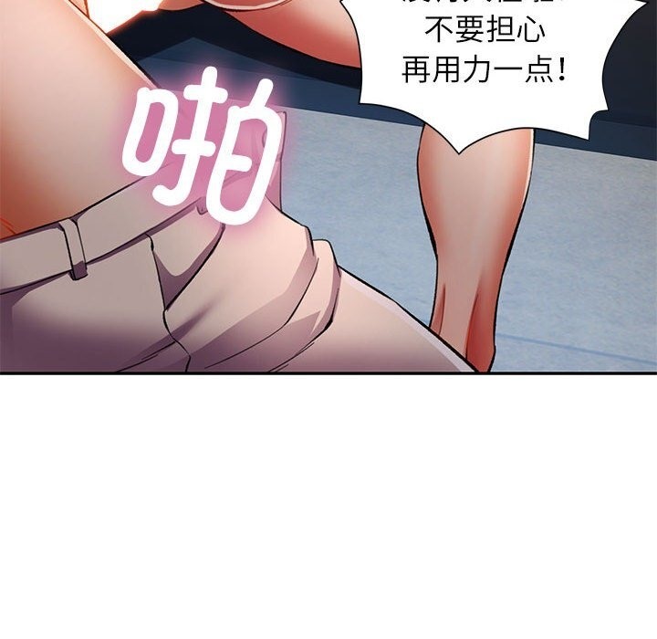 [韩国漫画] 可以爱你吗 剧情,熟女人妻#[143P]-32